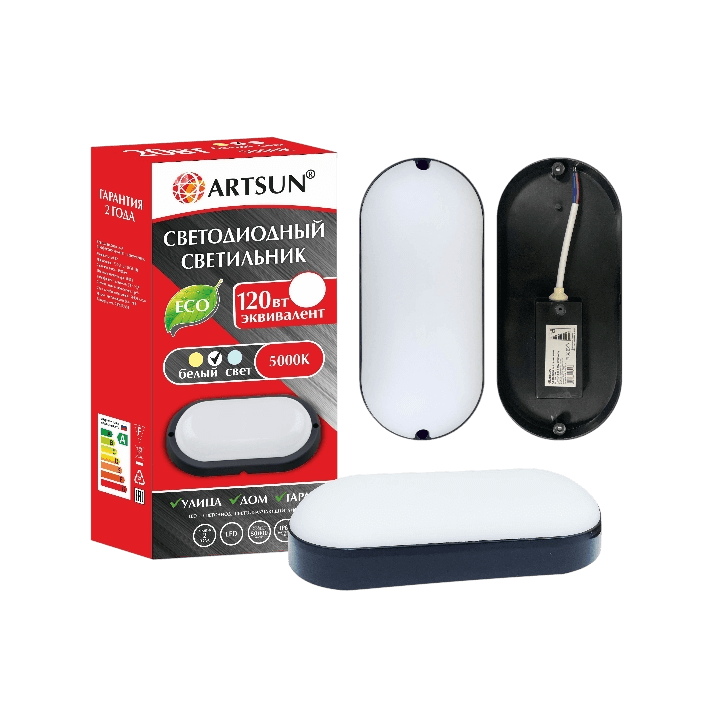 ЖКХ круглый светодиодный светильник ARTSUN SSB-3 8W 5000K