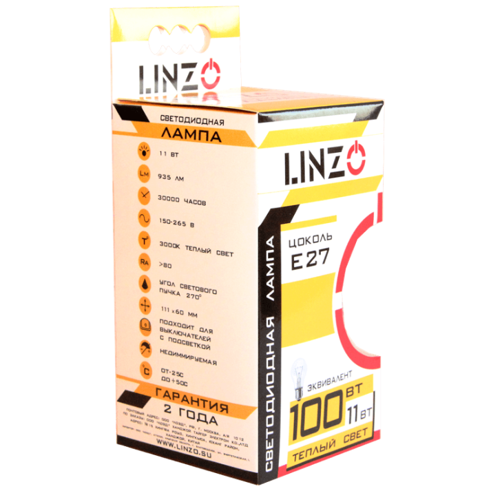 Лампа светодиодная LINZO LED A65 19W E27 3000K