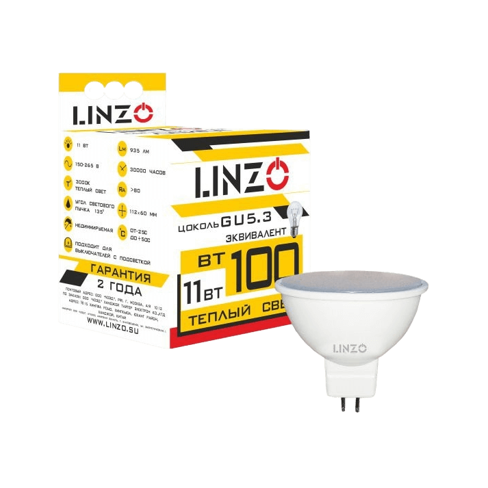 Лампа светодиодная LINZO LED MR16 7W GU5.3 3000K